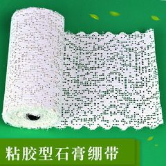 石膏包帯骨折固定型絵画美術筋理形速乾型高分子石膏ガーゼ包帯