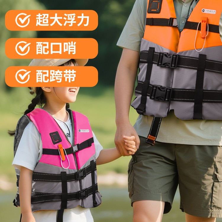 儿童救生衣亲子成人大浮力马甲背心应急游泳大人专业小孩救生衣