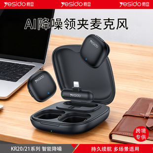 yesido�o���I�A�����L AI�������ֱ�����ҕ�l �֙C�I�A��һ�϶�