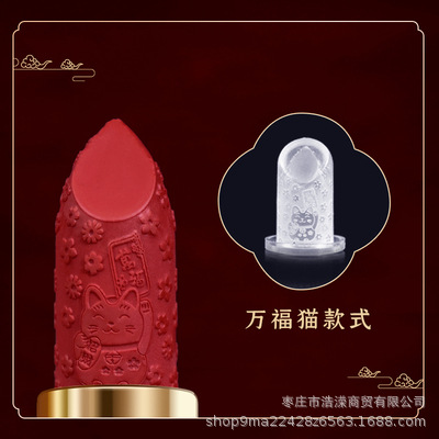 Wanfu cat high transparent silicone head