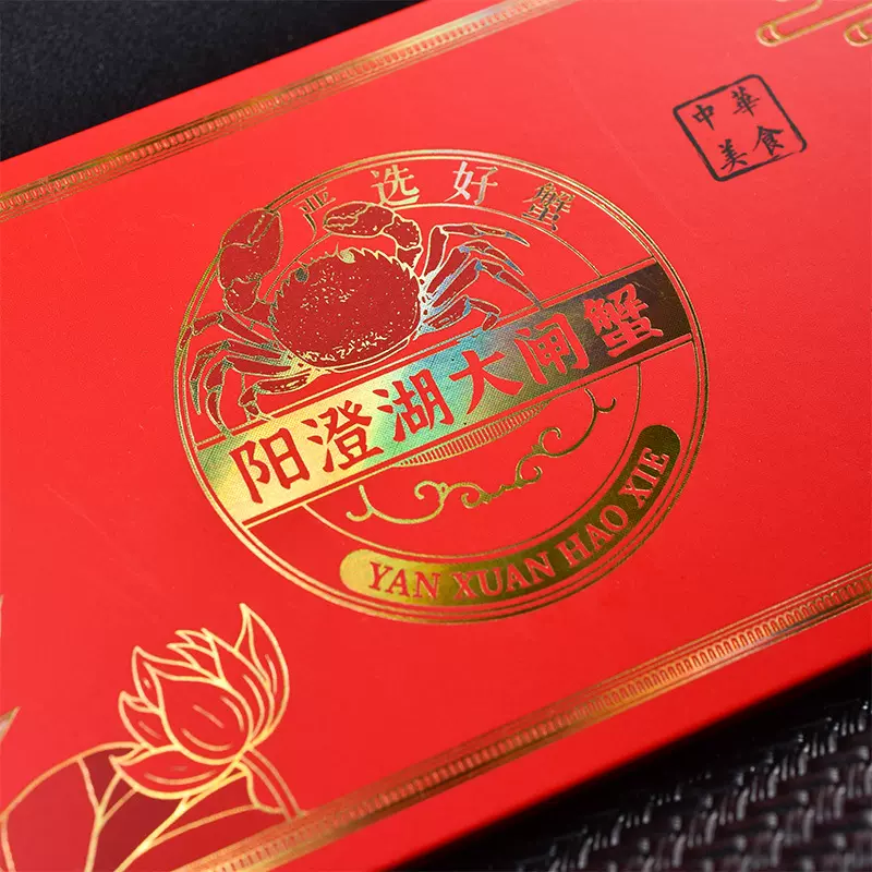 现货批发大闸蟹卡套抽拉会员礼品卡盒礼卡封套礼券信封 蟹卡包装