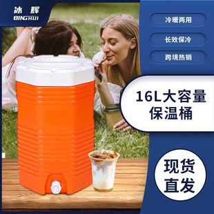 16L���䱣��PU�۰�������Ͱ�����^�̲��_ˮơ�ƶ��{��������