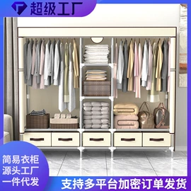 收纳柜;简易衣橱;收纳架