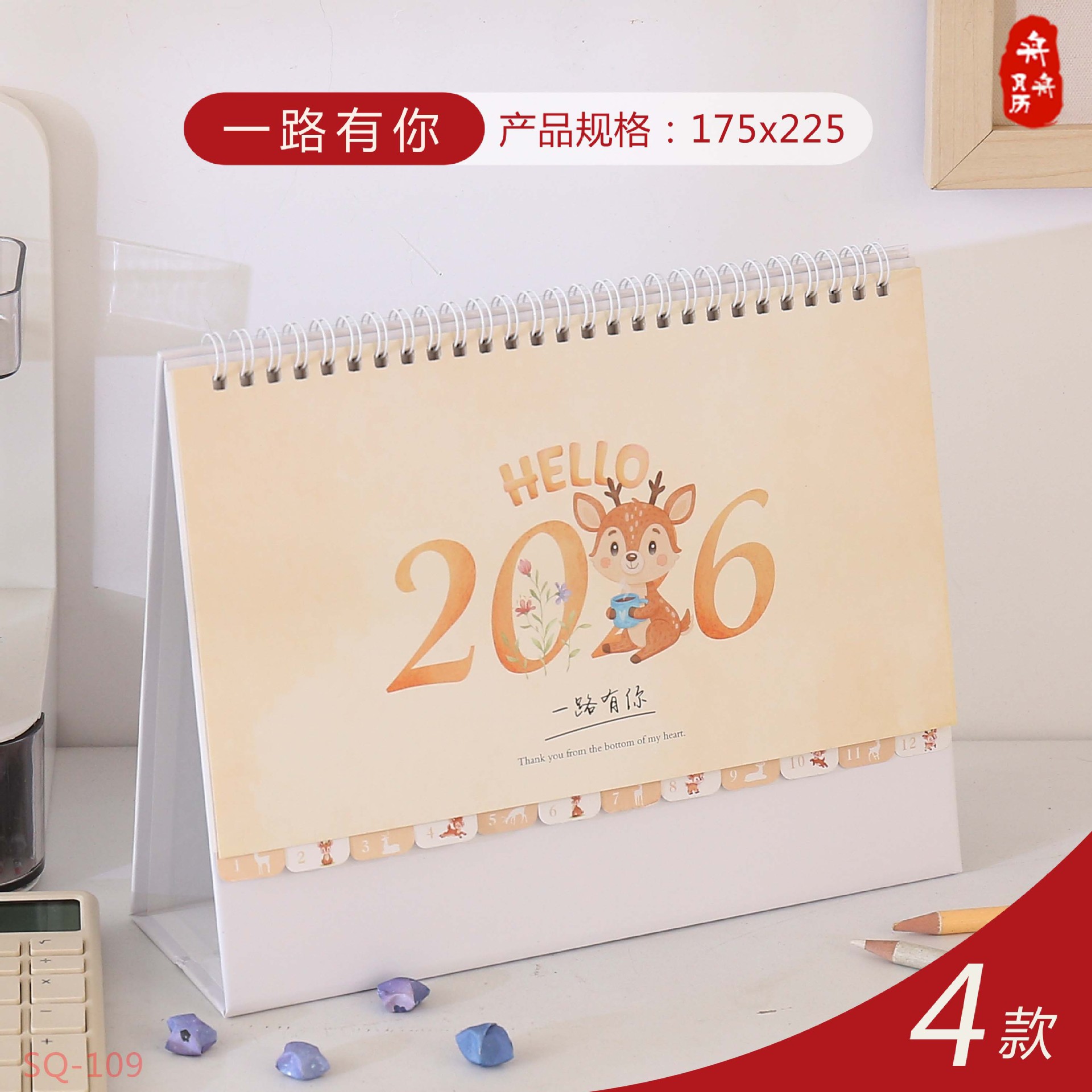 ��������2026����̨����ʽ�칫����������ͨ�ɰ�������涨������