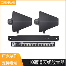 UA844+UA874WB ���l���I10ͨ���o��ԒͲ�Ŵ�����̨�ݳ���̖������