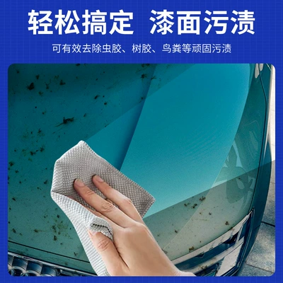 Cleaning/curing agent – Cleaning Agent Meijun