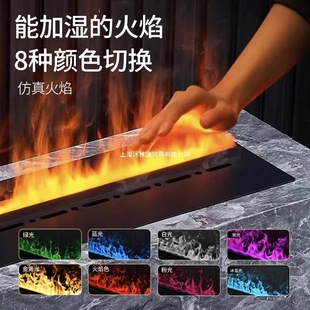 French 3D Atomized Fireplace European Decorative Embedded Household Digital Fireplace Simulated Flame Tv Cabinet Humidifier