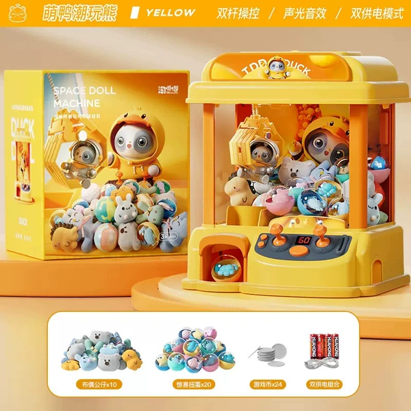 Cute duck trendy bear [standard version] 30 dolls