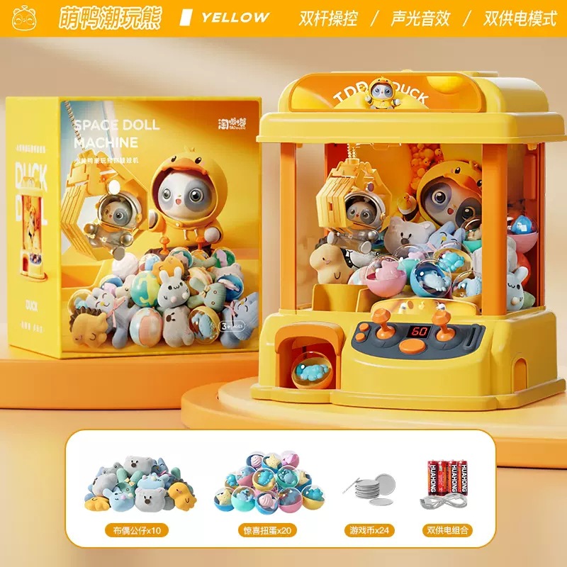 Máquina de sujeción de muñecas para niños máquina de muñeca de clip que funciona con monedas pequeño hogar Video Game mini máquina de torsión de huevos para niños y niñas juguetes de celebridades en línea