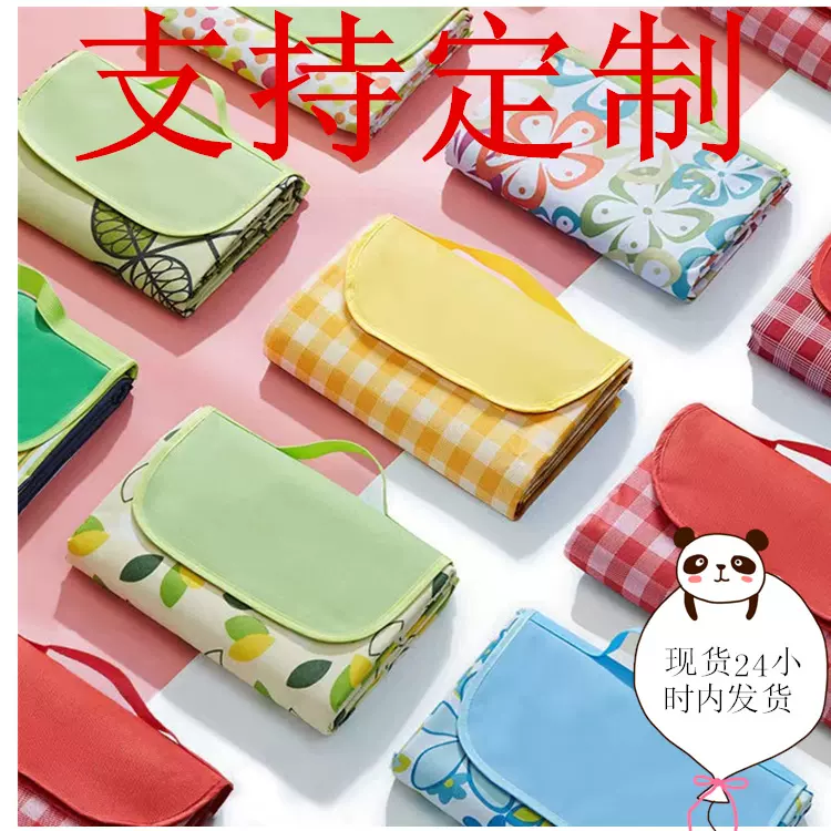 多色牛津布野餐垫防水格子折叠野餐垫户外野餐垫防潮防水印字印图