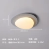 Small sand gray diameter 30CM/LED three-color light
