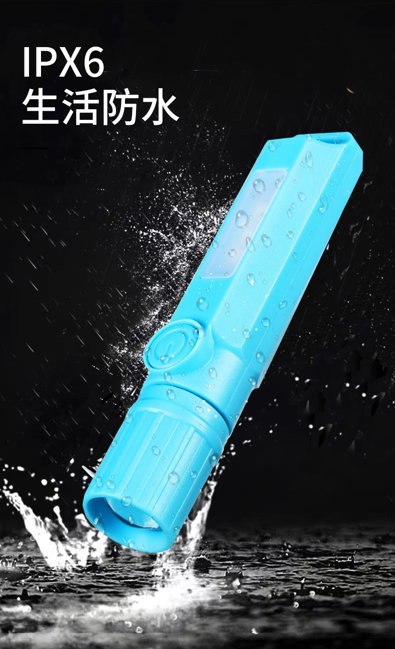 Rainlight Led Mini Compact Portable Lithium Battery Flashlight for Students and the Elderly Portable Lighting with Emergency Side Light