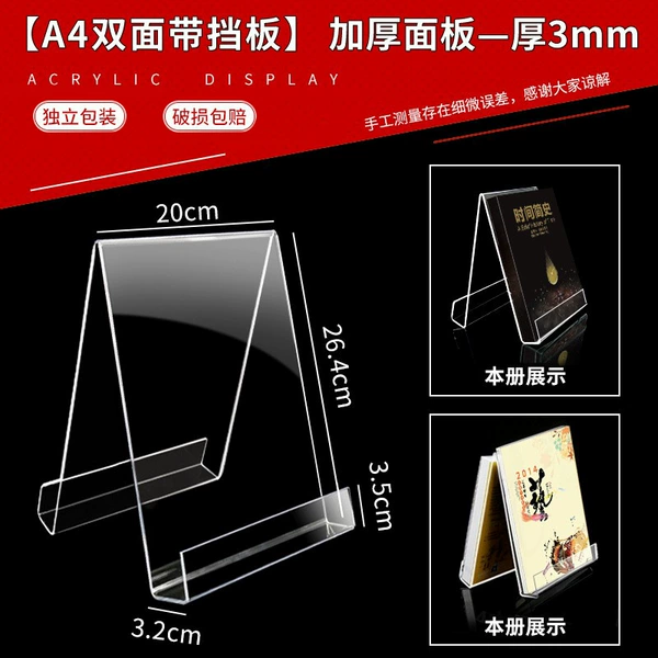 【A4 double-sided】with baffle 3mm