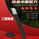 Portable sharpener artifact garden scissors kitchen knife sharpener scraper blade manufacturers wholesale sharpener god