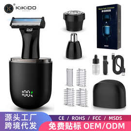 kikido545跨境热销男士体毛修剪器刮毛电动剃须刀鼻毛器剃毛器