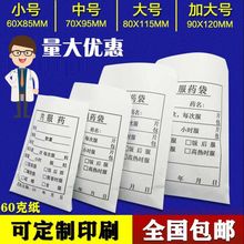 �ȷ�ș�� ��ș����ș����ș������ș��șƷ���b���ڷ�Сș�� С̖