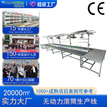 源头工厂定制大型无动力滚筒输送线重型家具辊筒生产流水传送线