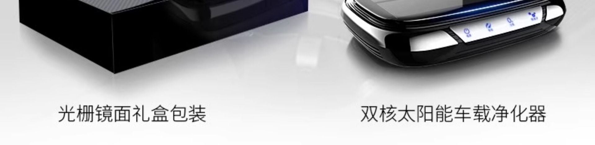 Suitable for Solar Car Air Purifier, Car Interior, New Car Odor Removal, Ozone Sterilization and Formaldehyde Removal Car