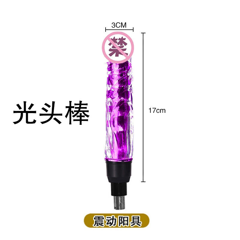 Automatic Telescopic Sex Machine (Cannon), Multi-Attachment Vibration, 20–30 cm Options