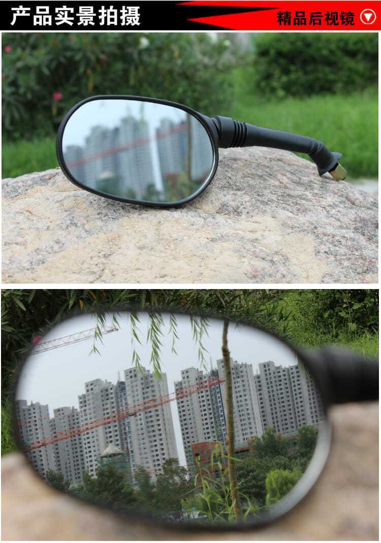 Scooter Reflective Reversing Mirror Suitable for Yadi Xinri Emma Electric Vehicle Modified Universal 8mm High-Definition Rearview Mirror