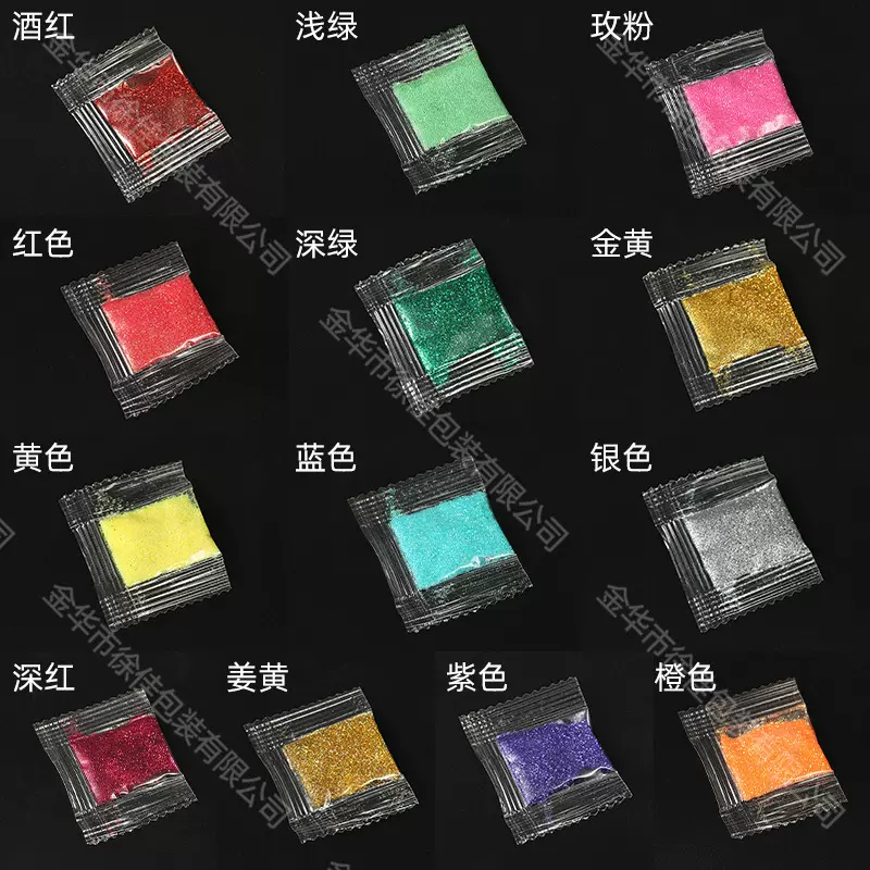 新款多色DIY装饰饰品闪粉绘画史莱姆填充Glitter闪光粉金葱粉批发