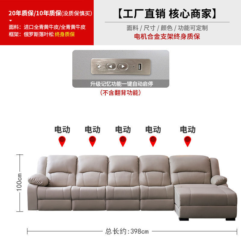 本革ソファ、第一層牛革電動シート、全自動ハイエンドコーナー、モダンでシンプルな多機能スマートソファ|undefined
