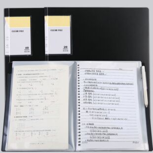 New a4 non-reflective modifiable sheet music clip PP transparent insert folder large capacity multi-layer data book wholesale