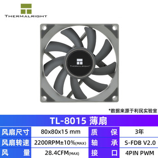 ����TL-8015 8015W�C���L��8CM�ؿ��o��15mm����̨ʽ�C��X