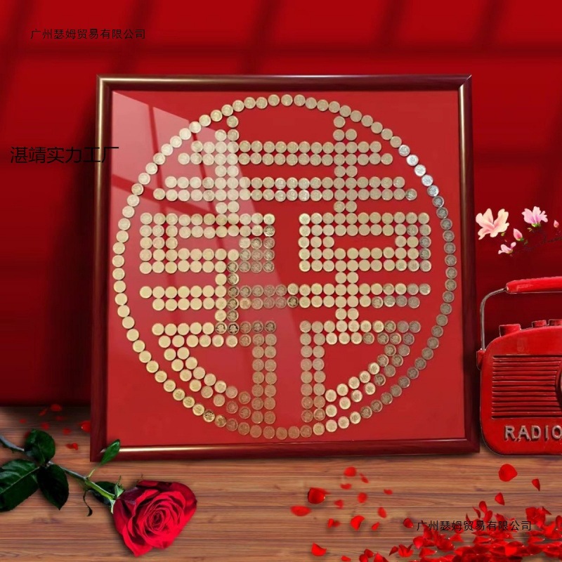 Wedding Happy Word Coin Photo Frame 5 Cents Coin DIY Handmade Self-Adhesive Template Five-Pointed Special