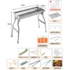 CZ-003 (steel net style) + barbecue eight-piece set + storage bag