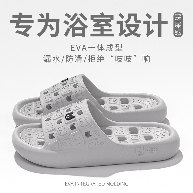 Gray-water leaking bear