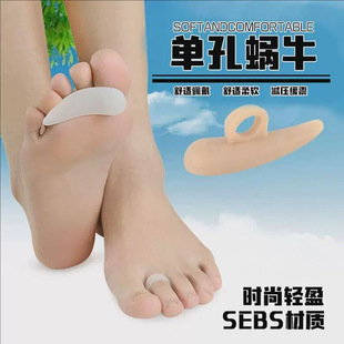 Snail Five-Hole Silicone Claw Hammer-Shaped Finger Overlapping Toe Separator Curved Deformation Little Toe Correction Pad Separator