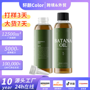 Cross -border dedicated to Batana Oil Batana oil hair damage repair repair promotes growth capacity hair essential oil