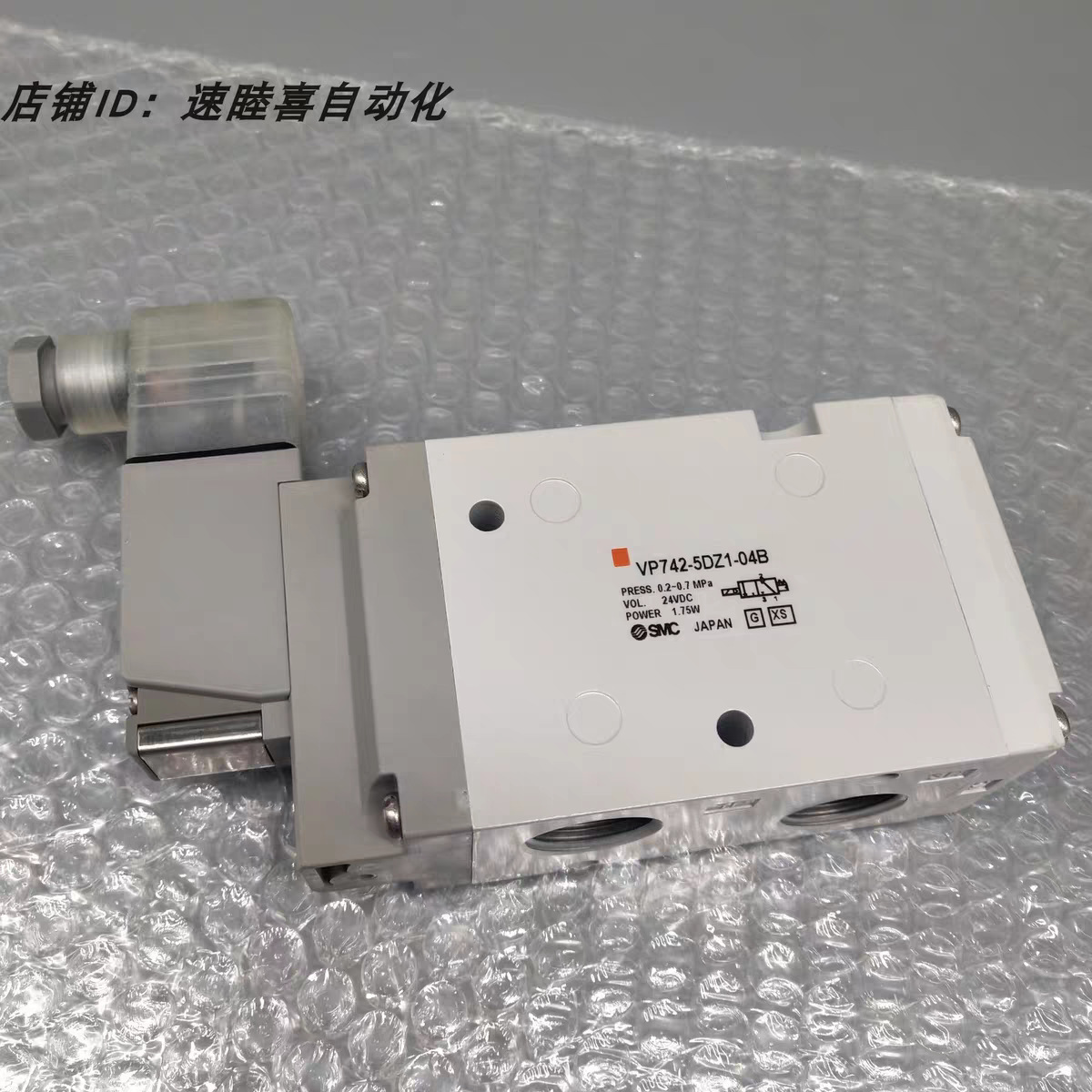 SMC电磁阀VP542-5GE1-02A VP542-5GS-03A VP542-5GS1-02A现货销售