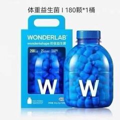 万益藍b420益生菌全家桶男女成人通用塑身益生菌180本の偽造防止は調べられます。