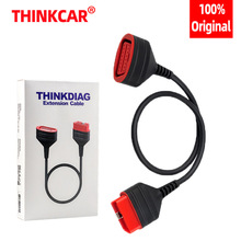 OBD2延长线thinkdiag原装线30CM适用于星卡设备元征X431设备