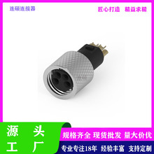 M8 4оĸ�^����ʽ���ղ��^����M8 4о��ǰ����ˮˮ���B����