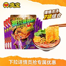 �������Ǻ�����􌚿���·�۴�Ƭ����330g*1���g����*6��