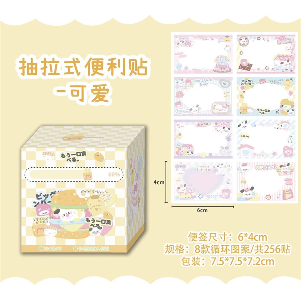 Nuevas notas adhesivas creativas, pegatinas de mensajes de corazón de niña linda, pegatinas de oficina de alto valor, notas adhesivas de dibujos animados al por mayor