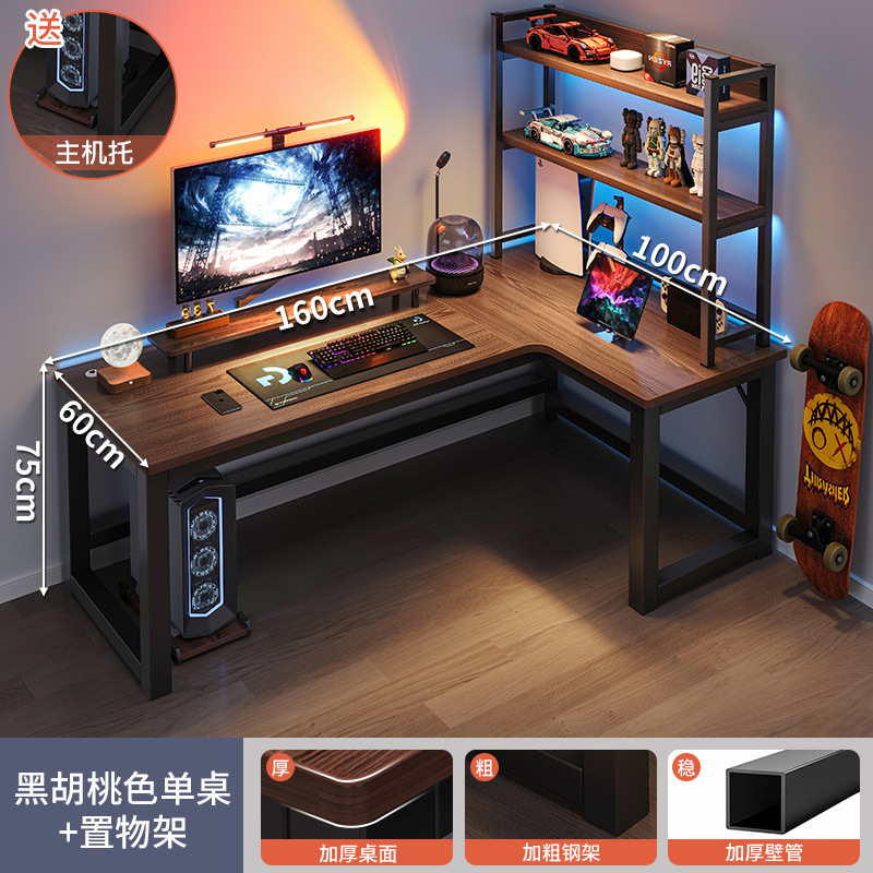 Esquina Escritorio de deportes electrónicos Escritorio de computadora Escritorio Hogar de escritorio Escritorio doble Estantería Escritorio de una pieza Dormitorio Escritorio de esquina Escritorio