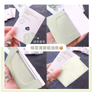 Ma Caier Flax Wood Pulp Particles Suede Fragrance Oil Absorbing Paper Facial Female Oil Control Green Tea Bamboo Charcoal Rose 100 Pieces