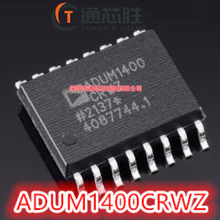 ADUM1402CRWZ ADUM1400CRWZ ADUM1400CRWZ-RL SOP16 数字隔离器