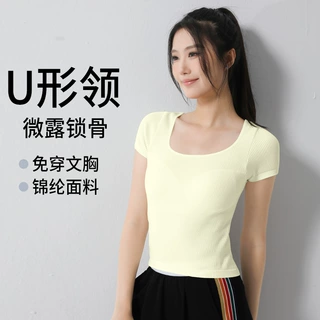罩衫夏季带胸垫一体杯U领修身显瘦跑步普拉提健身衣女t恤透气速干
