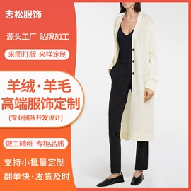 女式羊绒衫;毛衣;女式羊毛衫