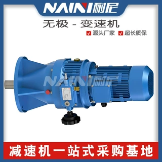 定制 MB55YB5.5XW6矿用摩擦式无极减速机 供应矿用给煤机驱动装置