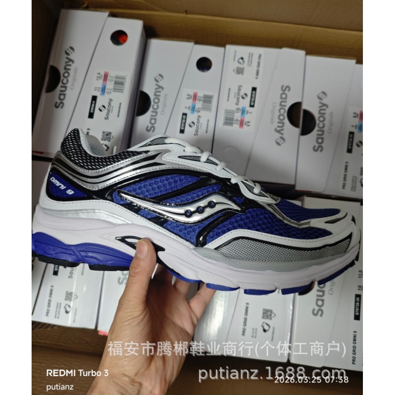 Saucony ProGrid Omni 9 OG Royal Silver S70739-4