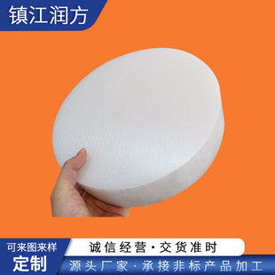 Supply Ptfe Round Cake M-111 Ptfe Molded Round Cake Ptfe Molded Round Cake Ptfe Molded Round Cake