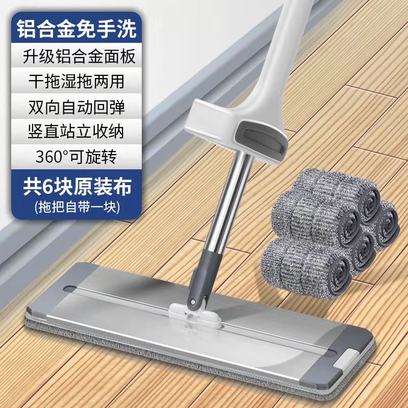 [라이트 그레이] 42cm 대형 알루미늄 합금 플랫 드래그 [6 장 천]]