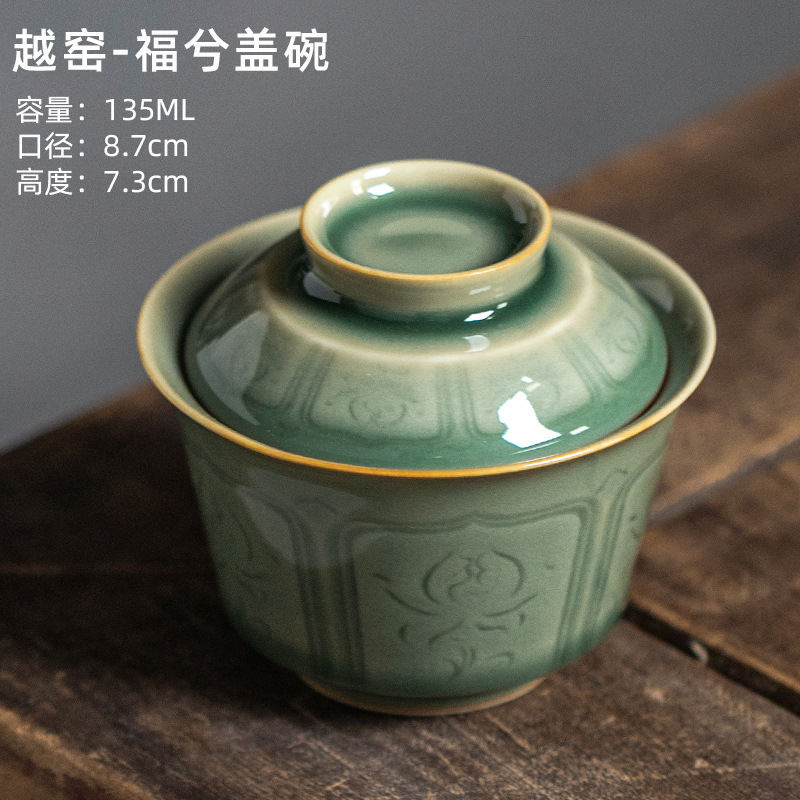 Yue Kiln Fuxi Covered Bowl Longquan Celadon Wenwan Ercai Bowl Plum Green Household Ceramic Tea Set Tea Bowl Single