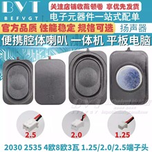 2030 2535������ǻ���� 4ŷ8ŷ3�� һ���ƽ����ԱʼǱ�С����